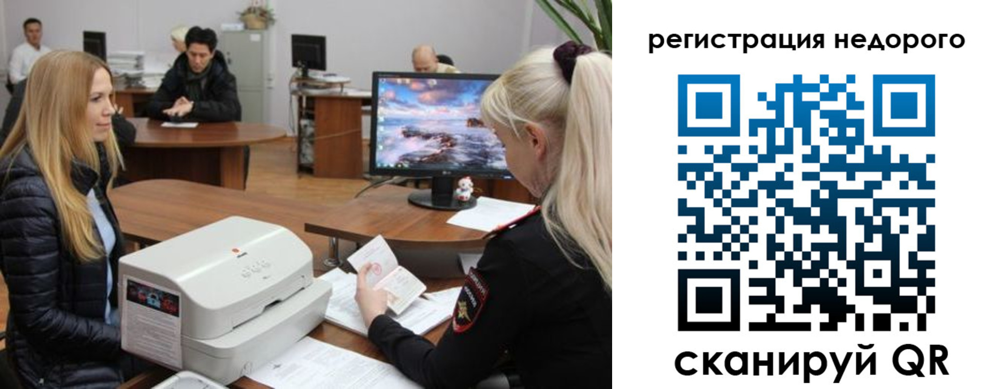 прописка законно в ХМАО