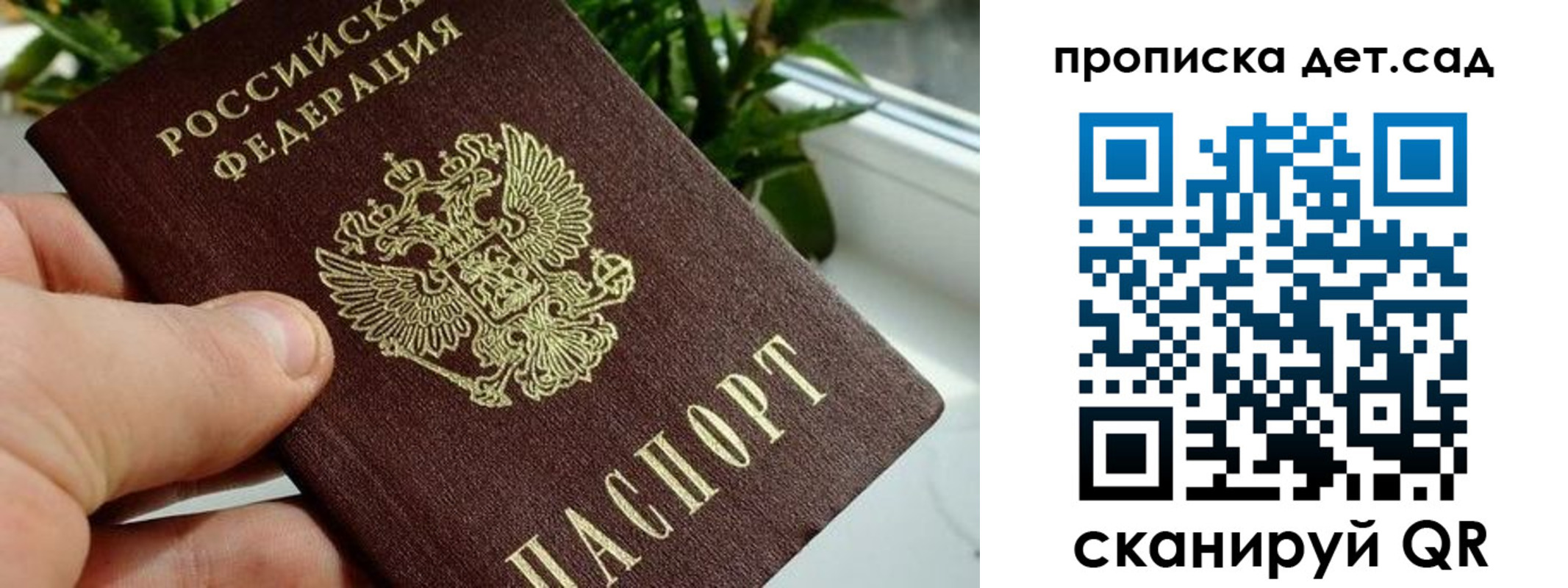 временная регистрация собственник в ХМАО