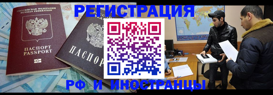 прописка для кредита в ХМАО