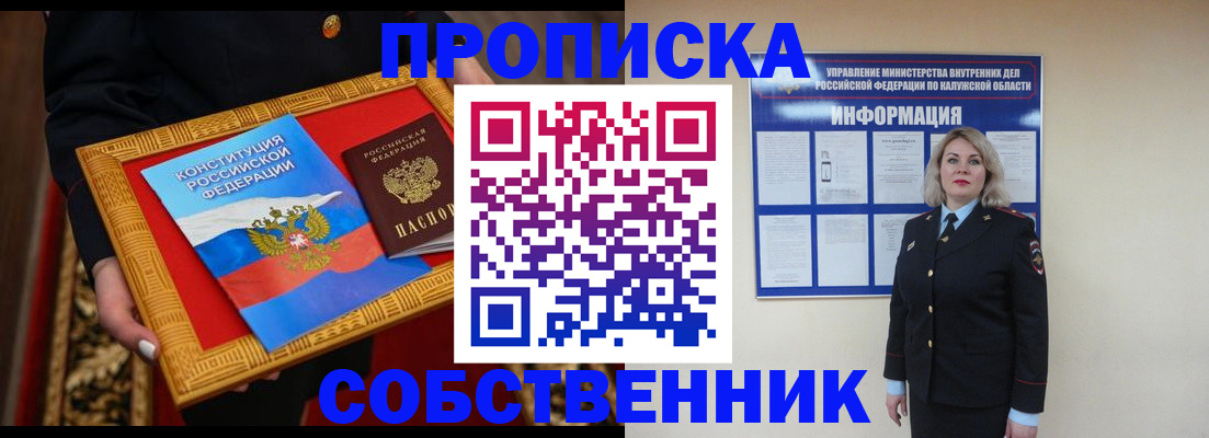 регистрация для дет. сада в ХМАО